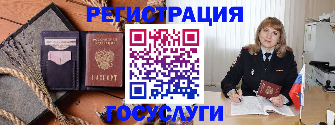 регистрация для дет. сада в Оренбурге