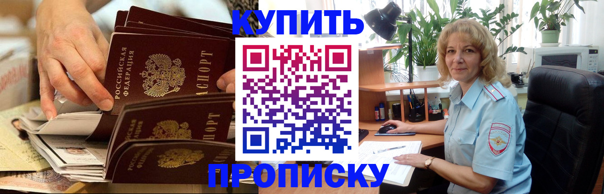 миграционный учет в Оренбурге